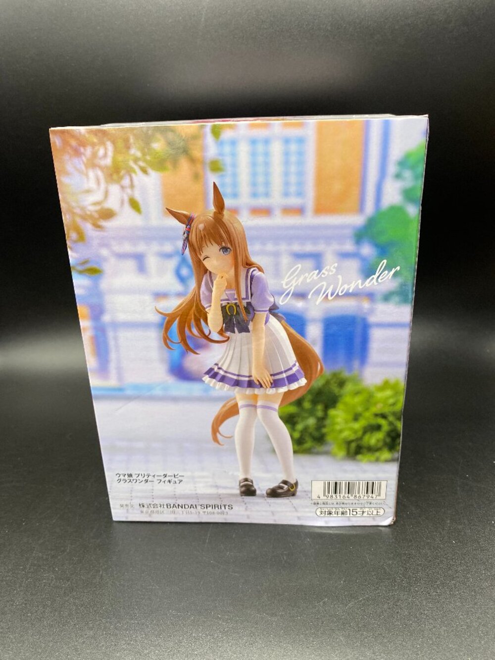 Uma Musume Pretty Derby Grass Wonder Figure School Uniform Banpresto New Sealed